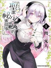 《旧唱片店》封面