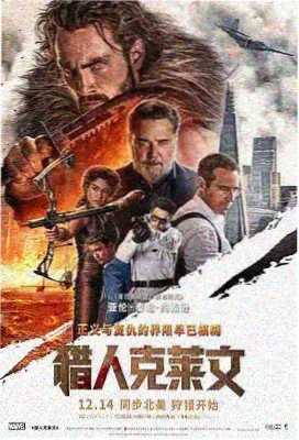 《雨林来信》封面