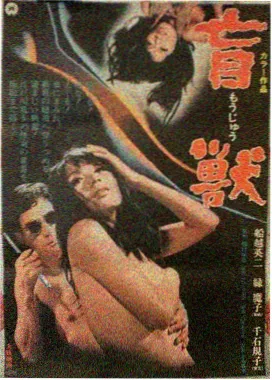 经典文艺片《钟表匠的午后》剧照